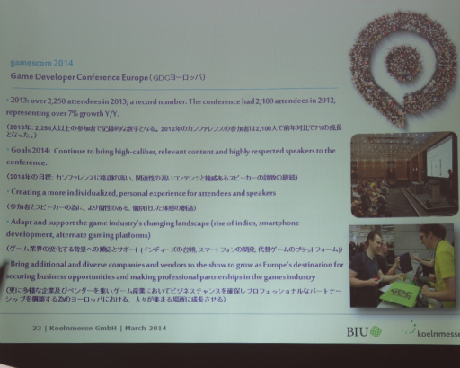 画像ギャラリー No.012のサムネイル画像 / 「gamescom 2014」の記者発表会が開催。2014年は混雑の緩和を図り,来場者が目当てのゲームに触れる機会を増やす