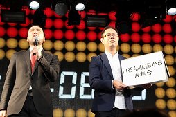 画像ギャラリー No.009のサムネイル画像 / 「ニコニコ超会議3」の出展企業による「仁義なきプレゼンバトル」の頂上決戦が開催。ゲーム企業も参戦した会場の模様をレポート