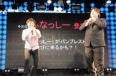 画像ギャラリー No.014のサムネイル画像 / 「ニコニコ超会議3」の出展企業による「仁義なきプレゼンバトル」の頂上決戦が開催。ゲーム企業も参戦した会場の模様をレポート