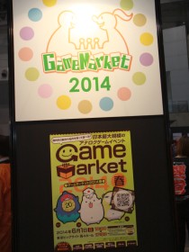画像ギャラリー No.001のサムネイル画像 / ［超会議3］国産傑作ボードゲームが集結。カナイ製作所の新作や「ワンナイト人狼 超人Ver.」などもお披露目された「超ゲームマーケット」レポート
