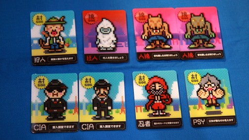 画像ギャラリー No.006のサムネイル画像 / ［超会議3］国産傑作ボードゲームが集結。カナイ製作所の新作や「ワンナイト人狼 超人Ver.」などもお披露目された「超ゲームマーケット」レポート