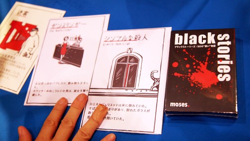 画像ギャラリー No.009のサムネイル画像 / ［超会議3］国産傑作ボードゲームが集結。カナイ製作所の新作や「ワンナイト人狼 超人Ver.」などもお披露目された「超ゲームマーケット」レポート