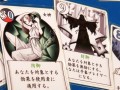 ［超会議3］国産傑作ボードゲームが集結。カナイ製作所の新作や「ワンナイト人狼 超人Ver.」などもお披露目された「超ゲームマーケット」レポート
