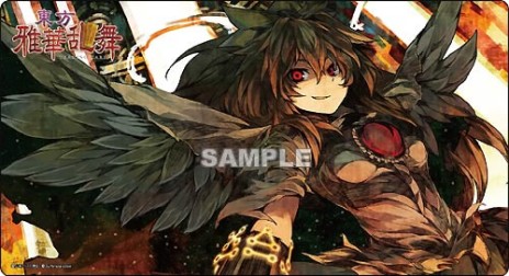 画像ギャラリー No.007のサムネイル画像 / 「東方波天宮」,5月11日開催「第11回 博麗神社例大祭」の出展情報を公開