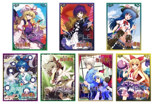 画像ギャラリー No.008のサムネイル画像 / 「東方波天宮」,5月11日開催「第11回 博麗神社例大祭」の出展情報を公開