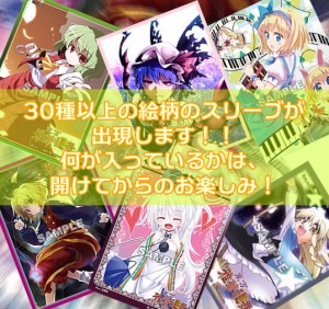 画像ギャラリー No.009のサムネイル画像 / 「東方波天宮」,5月11日開催「第11回 博麗神社例大祭」の出展情報を公開