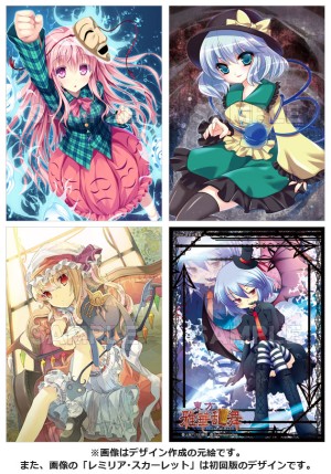 画像ギャラリー No.011のサムネイル画像 / 「東方波天宮」,5月11日開催「第11回 博麗神社例大祭」の出展情報を公開