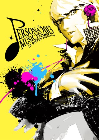 画像ギャラリー No.001のサムネイル画像 / 「PERSONA MUSIC FES 2013 〜in 日本武道館」Blu-ray&DVD&CDが8月27日に発売