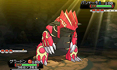 画像ギャラリー No.014のサムネイル画像 / ［E3 2014］3DS「ポケットモンスター オメガルビー・アルファサファイア」は11月21日発売。パッケージを飾る2匹のポケモンはグラードン/カイオーガが「ゲンシカイキ」をした姿であることも明らかに