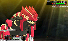 画像ギャラリー No.015のサムネイル画像 / ［E3 2014］3DS「ポケットモンスター オメガルビー・アルファサファイア」は11月21日発売。パッケージを飾る2匹のポケモンはグラードン/カイオーガが「ゲンシカイキ」をした姿であることも明らかに