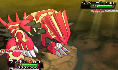 画像ギャラリー No.016のサムネイル画像 / ［E3 2014］3DS「ポケットモンスター オメガルビー・アルファサファイア」は11月21日発売。パッケージを飾る2匹のポケモンはグラードン/カイオーガが「ゲンシカイキ」をした姿であることも明らかに