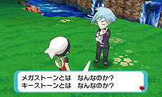 画像ギャラリー No.037のサムネイル画像 / ［E3 2014］3DS「ポケットモンスター オメガルビー・アルファサファイア」は11月21日発売。パッケージを飾る2匹のポケモンはグラードン/カイオーガが「ゲンシカイキ」をした姿であることも明らかに