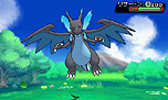 画像ギャラリー No.043のサムネイル画像 / ［E3 2014］3DS「ポケットモンスター オメガルビー・アルファサファイア」は11月21日発売。パッケージを飾る2匹のポケモンはグラードン/カイオーガが「ゲンシカイキ」をした姿であることも明らかに