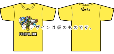 画像ギャラリー No.005のサムネイル画像 / 就活生や若手開発者を対象としたゲーム開発コンテストの開催が決定