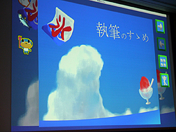 画像ギャラリー No.001のサムネイル画像 / ［CEDEC 2014］働きながら本を書くにはどうすればいいのか？ そんな疑問に答える講演「執筆のススメ 〜会社勤めをしながら著述賞をとる方法〜」