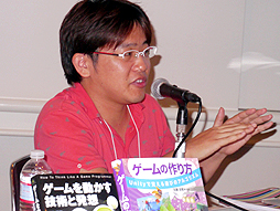 画像ギャラリー No.002のサムネイル画像 / ［CEDEC 2014］働きながら本を書くにはどうすればいいのか？ そんな疑問に答える講演「執筆のススメ 〜会社勤めをしながら著述賞をとる方法〜」