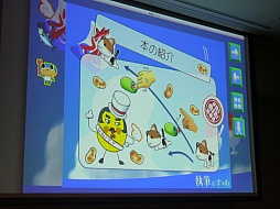 画像ギャラリー No.007のサムネイル画像 / ［CEDEC 2014］働きながら本を書くにはどうすればいいのか？ そんな疑問に答える講演「執筆のススメ 〜会社勤めをしながら著述賞をとる方法〜」