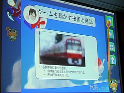 画像ギャラリー No.010のサムネイル画像 / ［CEDEC 2014］働きながら本を書くにはどうすればいいのか？ そんな疑問に答える講演「執筆のススメ 〜会社勤めをしながら著述賞をとる方法〜」