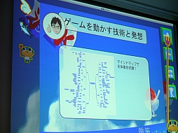 画像ギャラリー No.011のサムネイル画像 / ［CEDEC 2014］働きながら本を書くにはどうすればいいのか？ そんな疑問に答える講演「執筆のススメ 〜会社勤めをしながら著述賞をとる方法〜」