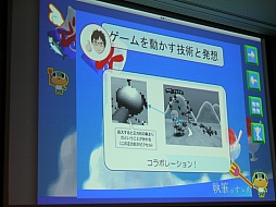 画像ギャラリー No.016のサムネイル画像 / ［CEDEC 2014］働きながら本を書くにはどうすればいいのか？ そんな疑問に答える講演「執筆のススメ 〜会社勤めをしながら著述賞をとる方法〜」