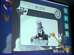 画像ギャラリー No.017のサムネイル画像 / ［CEDEC 2014］働きながら本を書くにはどうすればいいのか？ そんな疑問に答える講演「執筆のススメ 〜会社勤めをしながら著述賞をとる方法〜」