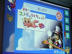 画像ギャラリー No.018のサムネイル画像 / ［CEDEC 2014］働きながら本を書くにはどうすればいいのか？ そんな疑問に答える講演「執筆のススメ 〜会社勤めをしながら著述賞をとる方法〜」