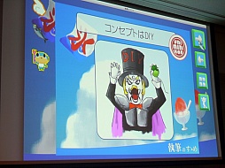 画像ギャラリー No.019のサムネイル画像 / ［CEDEC 2014］働きながら本を書くにはどうすればいいのか？ そんな疑問に答える講演「執筆のススメ 〜会社勤めをしながら著述賞をとる方法〜」