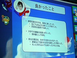 画像ギャラリー No.021のサムネイル画像 / ［CEDEC 2014］働きながら本を書くにはどうすればいいのか？ そんな疑問に答える講演「執筆のススメ 〜会社勤めをしながら著述賞をとる方法〜」