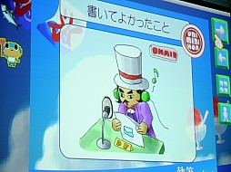 画像ギャラリー No.022のサムネイル画像 / ［CEDEC 2014］働きながら本を書くにはどうすればいいのか？ そんな疑問に答える講演「執筆のススメ 〜会社勤めをしながら著述賞をとる方法〜」