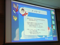 画像ギャラリー No.023のサムネイル画像 / ［CEDEC 2014］働きながら本を書くにはどうすればいいのか？ そんな疑問に答える講演「執筆のススメ 〜会社勤めをしながら著述賞をとる方法〜」