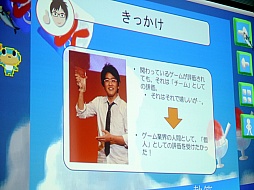 画像ギャラリー No.026のサムネイル画像 / ［CEDEC 2014］働きながら本を書くにはどうすればいいのか？ そんな疑問に答える講演「執筆のススメ 〜会社勤めをしながら著述賞をとる方法〜」