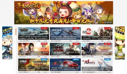 画像ギャラリー No.002のサムネイル画像 / 中国のゲーム開発会社・KONGZHONGが日本法人「コンゾン・ジャパン」として「東京ゲームショウ2014」に出展。日本国内での本格的な活動をスタート