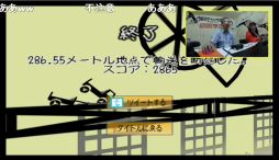 画像ギャラリー No.008のサムネイル画像 / ［TGS 2014］あなたもゲーム実況ができる。東京ゲームショウ2014のニコニコブースでゲーム実況を体験してきた