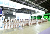 画像ギャラリー No.519のサムネイル画像 / ［TGS 2014］どーんと620枚，コンパニオンさんの艶姿を今年もZIPで固めてうｐしてみた。東京ゲームショウ2014コンパニオン写真集公開