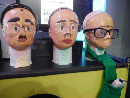 画像ギャラリー No.004のサムネイル画像 / ［TGS 2014］ハゲ頭をバーコードリーダーでスキャン，エプロンを着けてお遊戯，ネズミに乗って大冒険……神奈川工科大学ブースレポート＆インタビュー