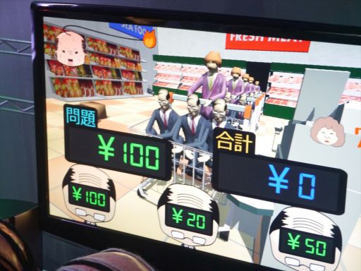 画像ギャラリー No.006のサムネイル画像 / ［TGS 2014］ハゲ頭をバーコードリーダーでスキャン，エプロンを着けてお遊戯，ネズミに乗って大冒険……神奈川工科大学ブースレポート＆インタビュー