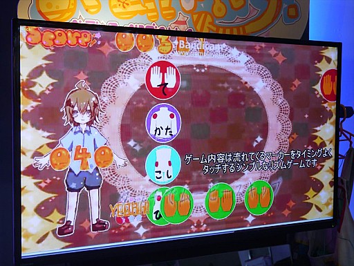 画像ギャラリー No.008のサムネイル画像 / ［TGS 2014］ハゲ頭をバーコードリーダーでスキャン，エプロンを着けてお遊戯，ネズミに乗って大冒険……神奈川工科大学ブースレポート＆インタビュー