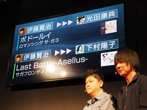 画像ギャラリー No.003のサムネイル画像 / ［TGS 2014］伊藤賢治氏，光田康典氏，下村陽子氏が激語り。サプライズ生演奏もあった「SQUARE ENIX MUSIC コンポーザー トークショウ」をレポート
