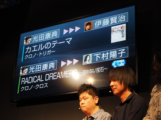 画像ギャラリー No.004のサムネイル画像 / ［TGS 2014］伊藤賢治氏，光田康典氏，下村陽子氏が激語り。サプライズ生演奏もあった「SQUARE ENIX MUSIC コンポーザー トークショウ」をレポート