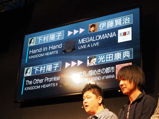 画像ギャラリー No.005のサムネイル画像 / ［TGS 2014］伊藤賢治氏，光田康典氏，下村陽子氏が激語り。サプライズ生演奏もあった「SQUARE ENIX MUSIC コンポーザー トークショウ」をレポート