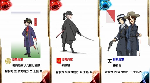 画像ギャラリー No.002のサムネイル画像 / 幕末の戦いを再現したボードゲーム「鳥羽伏見の戦い」が登場