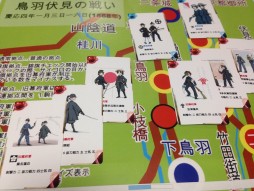 画像ギャラリー No.003のサムネイル画像 / 幕末の戦いを再現したボードゲーム「鳥羽伏見の戦い」が登場