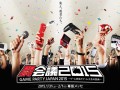 ゲーム実況とゲーム大会の祭典「闘会議2015 GAME PARTY JAPAN 2015」が発表。幕張メッセにて2015年1月31日と2月1日の2日間開催