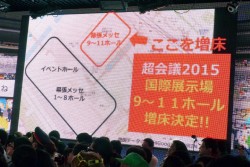 画像ギャラリー No.002のサムネイル画像 / 「闘会議2015」は,ユーザーが主役のゲームイベントに。イベント概要や企画案の一部が明らかとなった,ドワンゴ「ニコニコ超会議2015発表会」レポート
