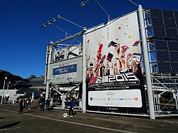 画像ギャラリー No.001のサムネイル画像 / 「闘会議2015」が本日と明日の2日間開催。実況やゲーム大会など，プレイヤーが主役となるゲームイベント
