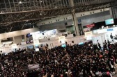 画像ギャラリー No.004のサムネイル画像 / 「闘会議2015」のリアル来場者数は3万5786人,ネット来場者数は574万6338人。「闘会議2016」の開催も決定
