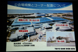 画像ギャラリー No.025のサムネイル画像 / 東京ゲームショウ2015は9月17日から20日まで開催。今回のテーマ「もっと自由に、GAMEと遊ぼう。」や開催概要が明かされた発表会をレポート