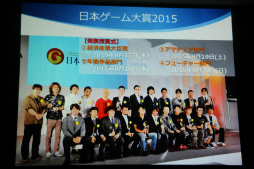 画像ギャラリー No.028のサムネイル画像 / 東京ゲームショウ2015は9月17日から20日まで開催。今回のテーマ「もっと自由に、GAMEと遊ぼう。」や開催概要が明かされた発表会をレポート