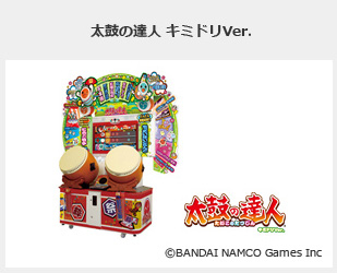 画像ギャラリー No.006のサムネイル画像 / JAEPO 2015で，音楽ゲーム4タイトルを使った「全日本音ゲー頂上決戦」が開催。ショップではJAEPO限定アイテムも用意