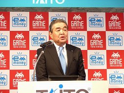 画像ギャラリー No.003のサムネイル画像 / ［JAEPO2015］タイトーの直営アミューズメント施設に，Suicaやnanacoなどの電子マネーが導入。記者会見の模様をレポート